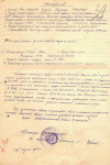 Хрыкин Александр Васильевич 