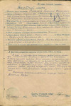 Ряжских Григорий Федорович