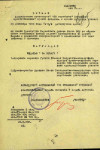 Жданов Иван Васильевич
