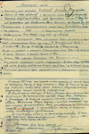 Чивилев Михаил Тимофеевич 