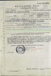 Ростегаев Борис Павлович