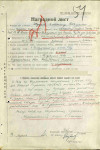 Жданов Владимир Андреевич