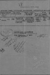 Курцев Николай Степанович