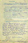 Клычев Василий Ефимович