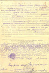 Воронин Семён Григорьевич