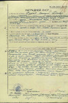 Фурсов Дмитрий Павлович