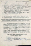 Макеев Леонид Васильевич