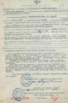 Терновых Михаил Филиппович