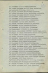 Катц Абрам Алексеевич