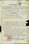 Ростовцев Яков Петрович 