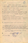 Домарев Дмитрий Петрович