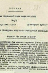 Долгих Константин Иванович 