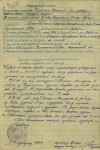 Крутских Василий Григорьевич