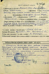 Власов Иван Афанасьевич