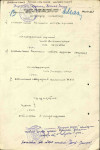 Барбашин Дмитрий Иванович 