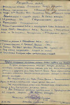 Локтионов Павел Петрович