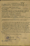 Калинин Иван Николаевич