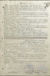 Зелепукин Илья Анисимович