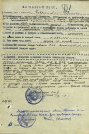 Бабкин Алексей Акимович