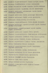 Сенютин Кирилл Васильевич