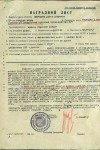 Черкасов Павел Петрович