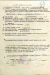 Дорохов Аркадий Дмитриевич