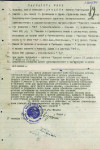 Асташев Виктор Григорьевич