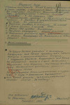 Быков Дмитрий Митрофанович