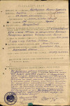 Переверткин Михаил Арсеньевич 