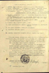 Селиванов Иван Иванович