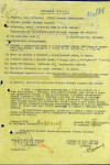 Пешков Василий Афанасьевич