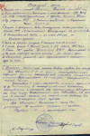 Иванова / Рябинская Евгения Михайловна 