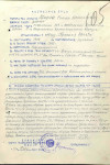 Ширяев Роман Николаевич