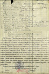 Мисилин Сергей Иванович