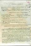 Дудин Александр Кириллович