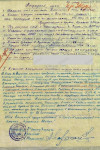 Емельянов Петр Васильевич