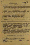 Рахманинов Серафим Владимирович