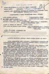 Сиротин Николай Васильевич