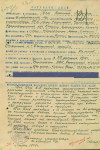 Боев Василий Павлович