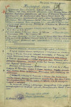 Чивилев Михаил Тимофеевич 