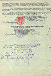 Рубцов Иван Кузьмич