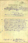Зезюлин Анатолий Иванович