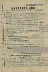 Ларин Андрей Васильевич