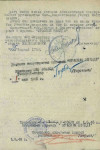 Ларин Андрей Васильевич