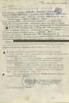 Дуров Николай Иванович, 1925
