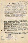Кобзев Сергей Иванович