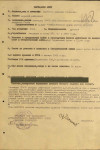 Сапронов Алексей Романович