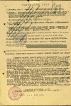 Фалибовский Юлиан Леонидович