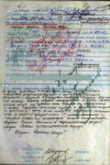 Душкин Иван Гаврилович