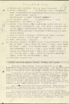 Катц Абрам Алексеевич